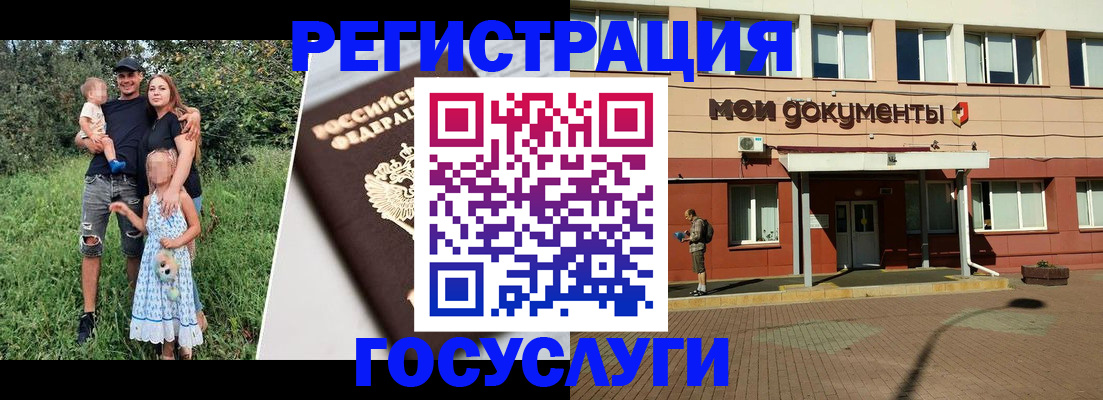 купить прописку в Людиново