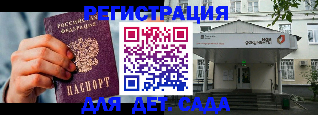 где прописаться в Людиново